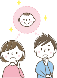 このようなお悩み、当院で相談してみませんか?